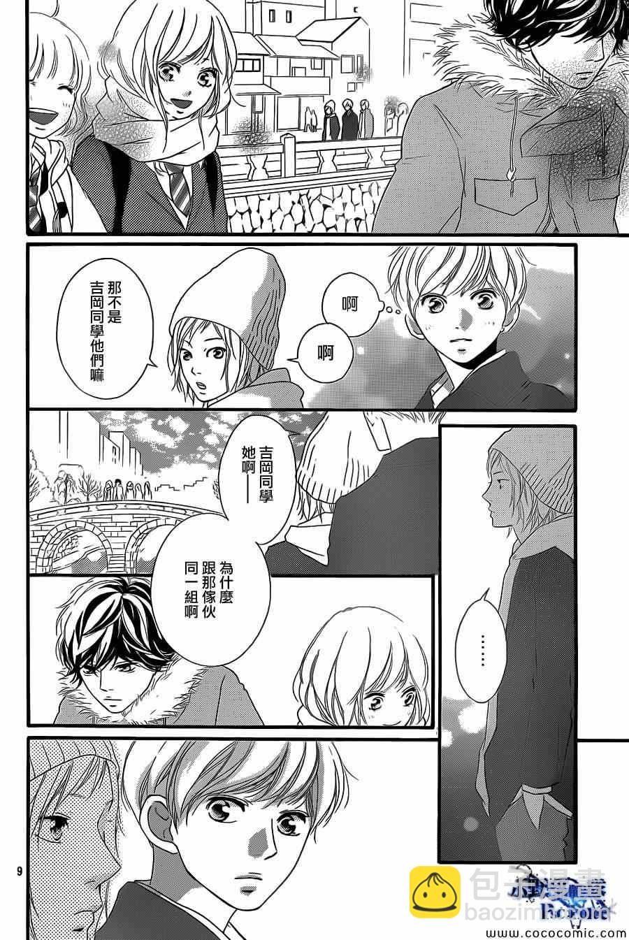 第38话9