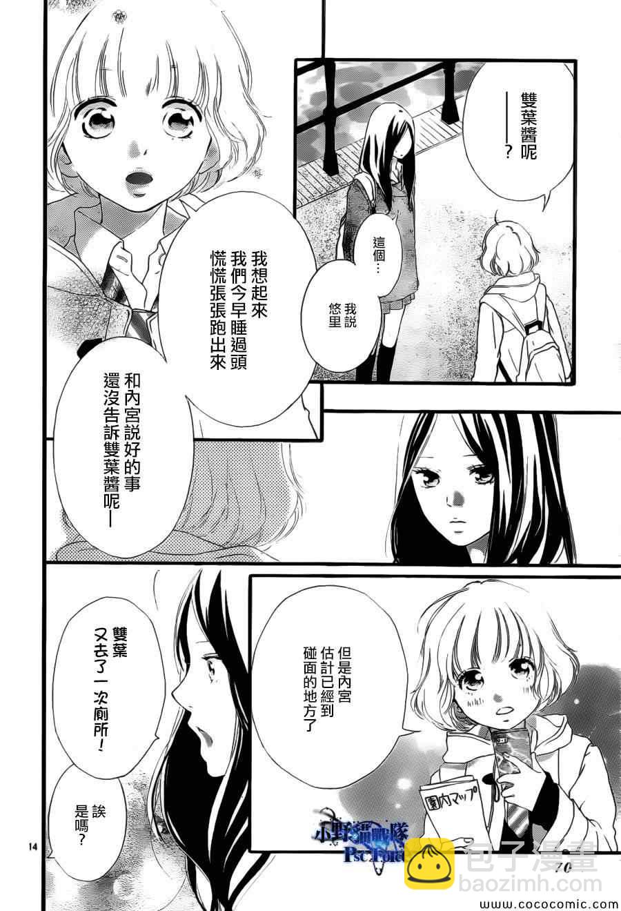 第39话13