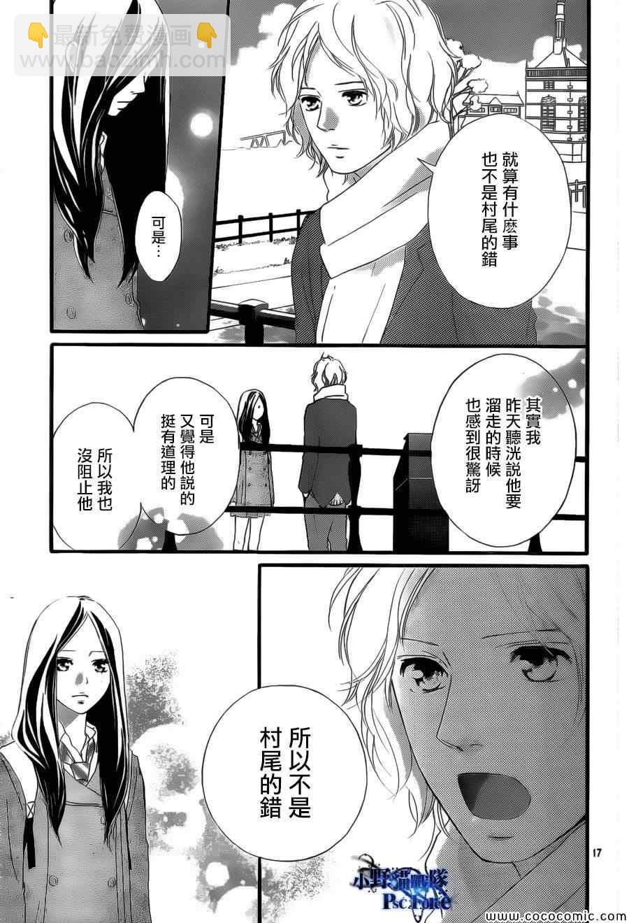 第39话16