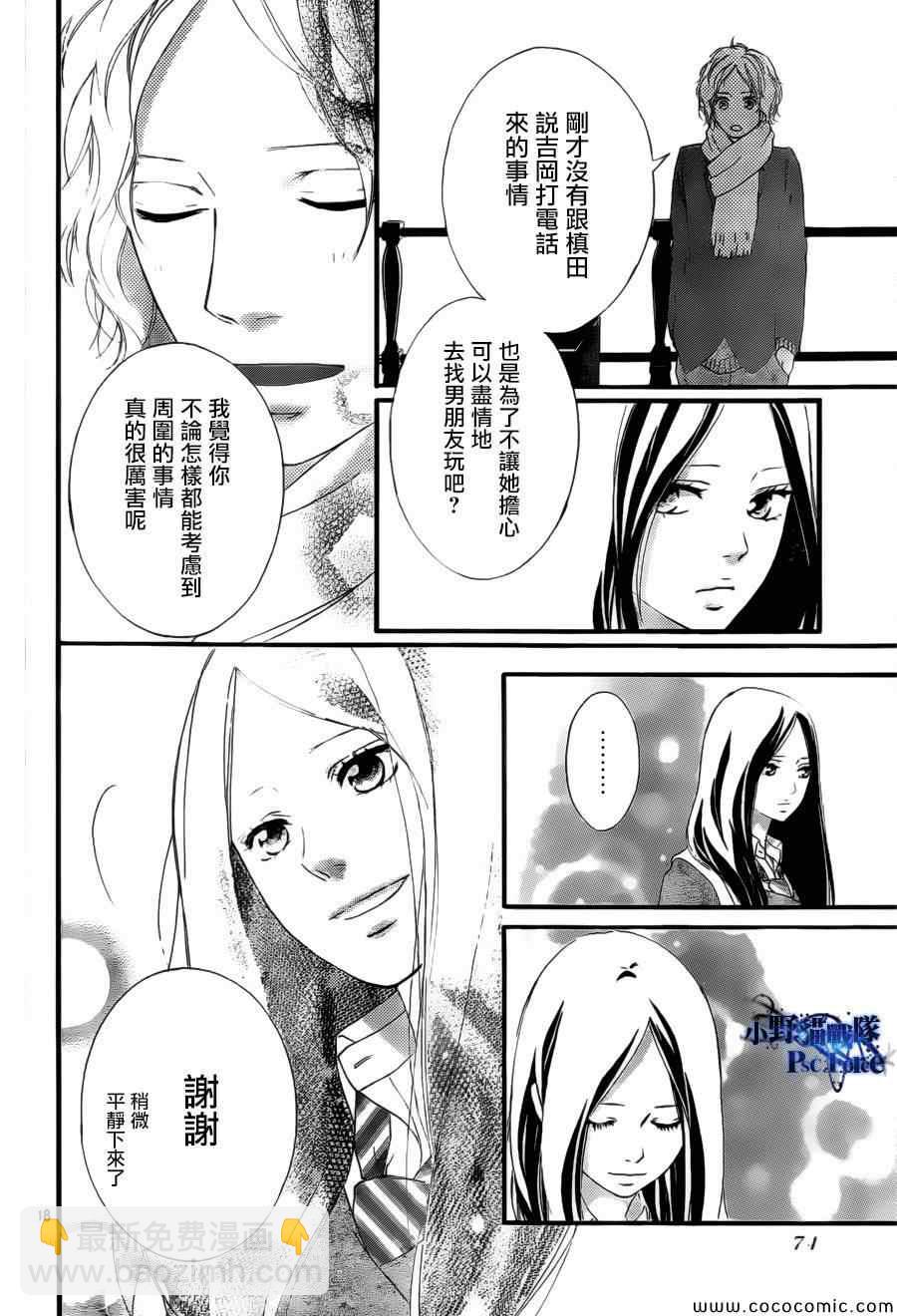 第39话17