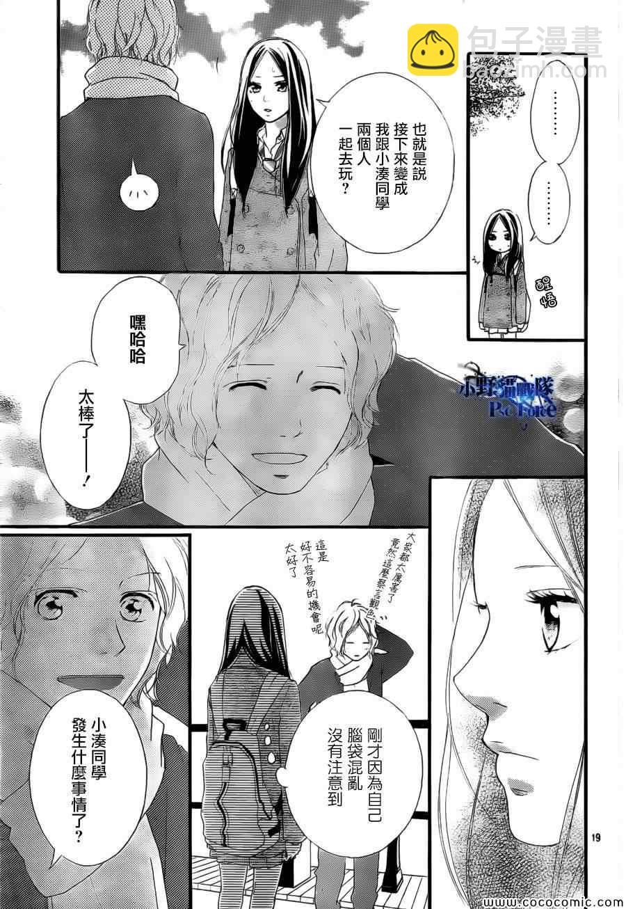 第39话18
