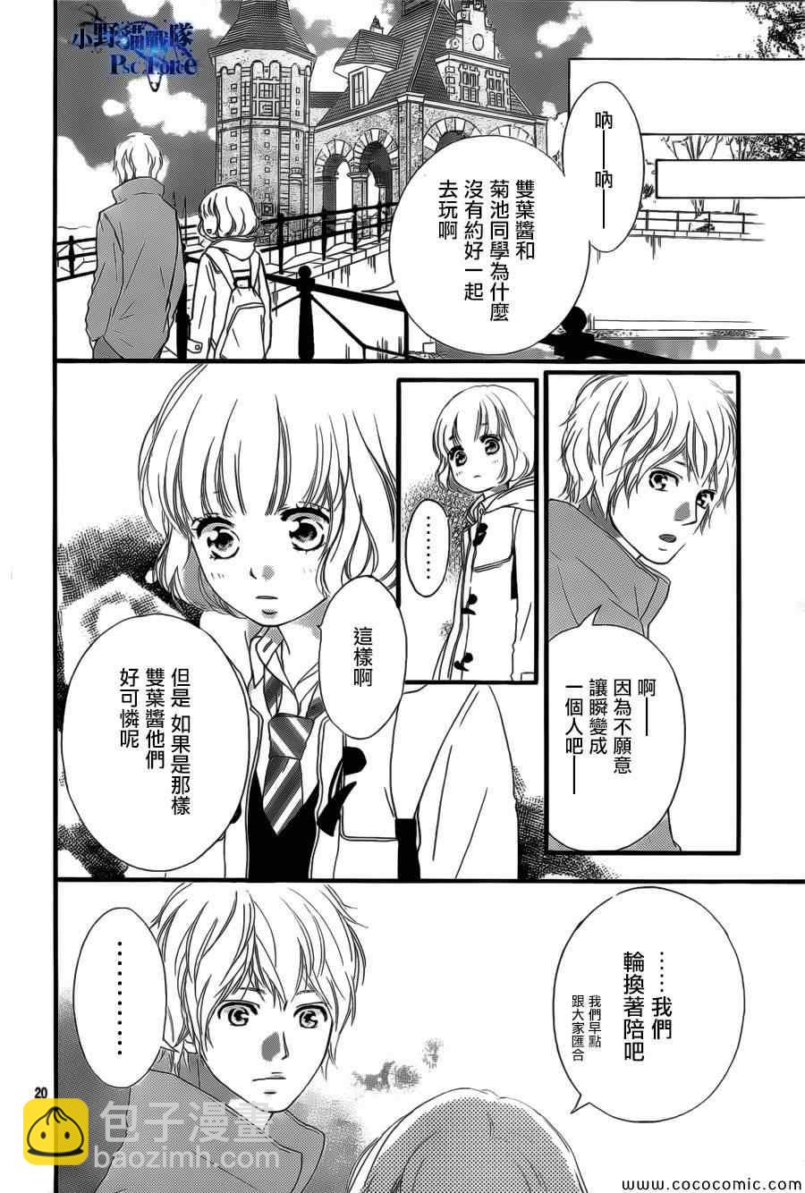 第39话19