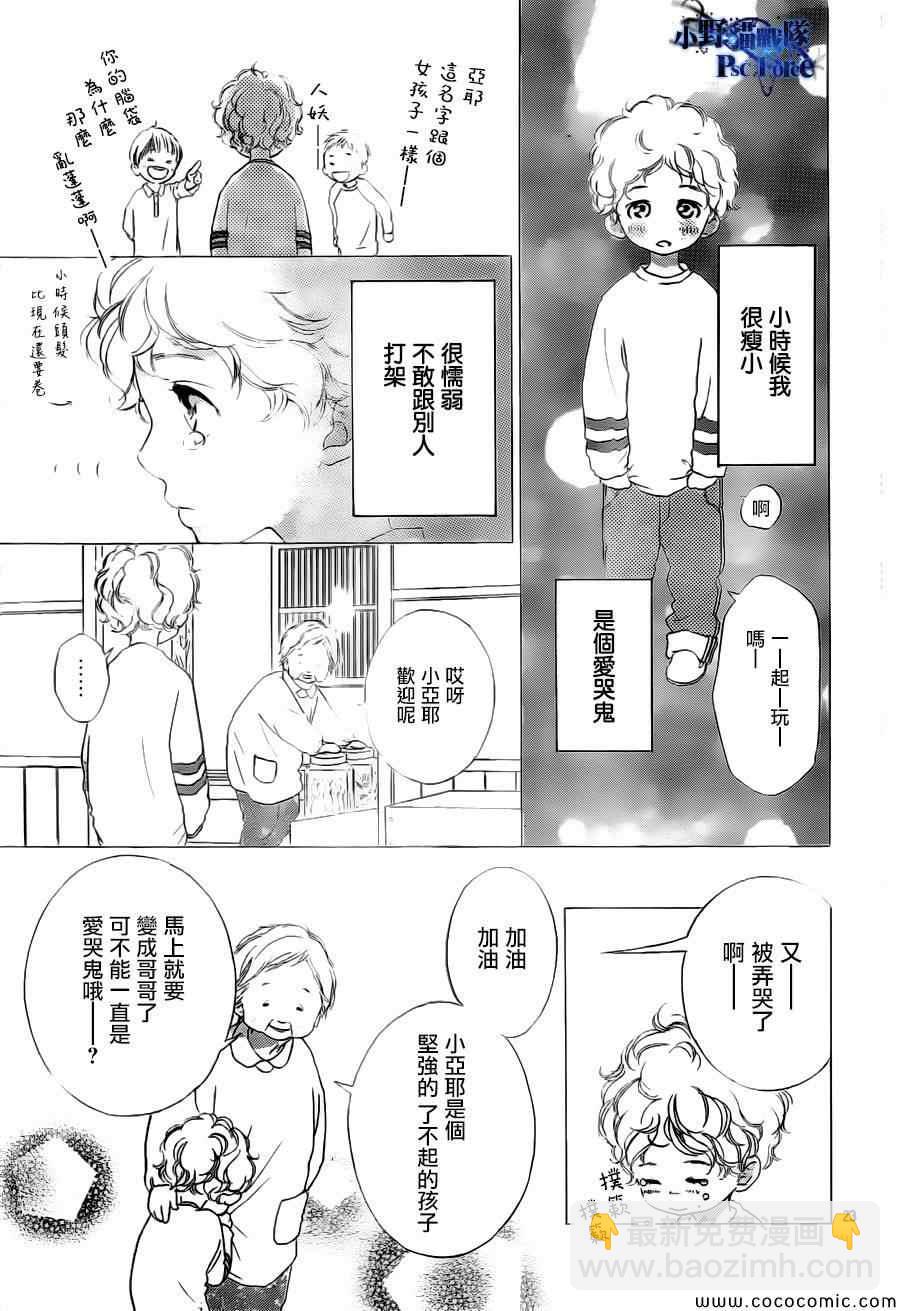 第39话22