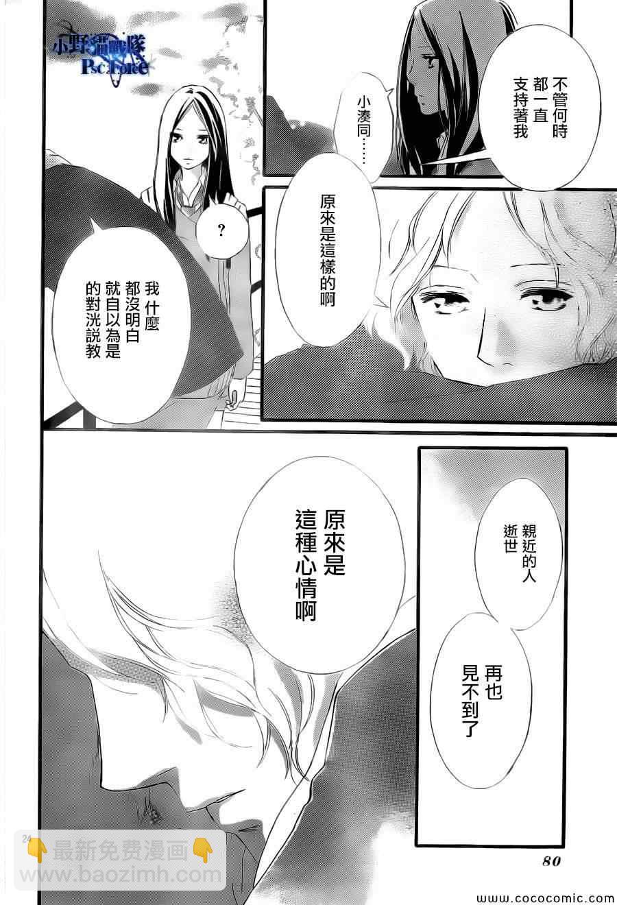 第39话23