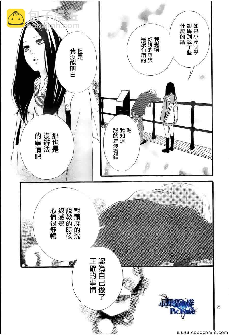第39话24