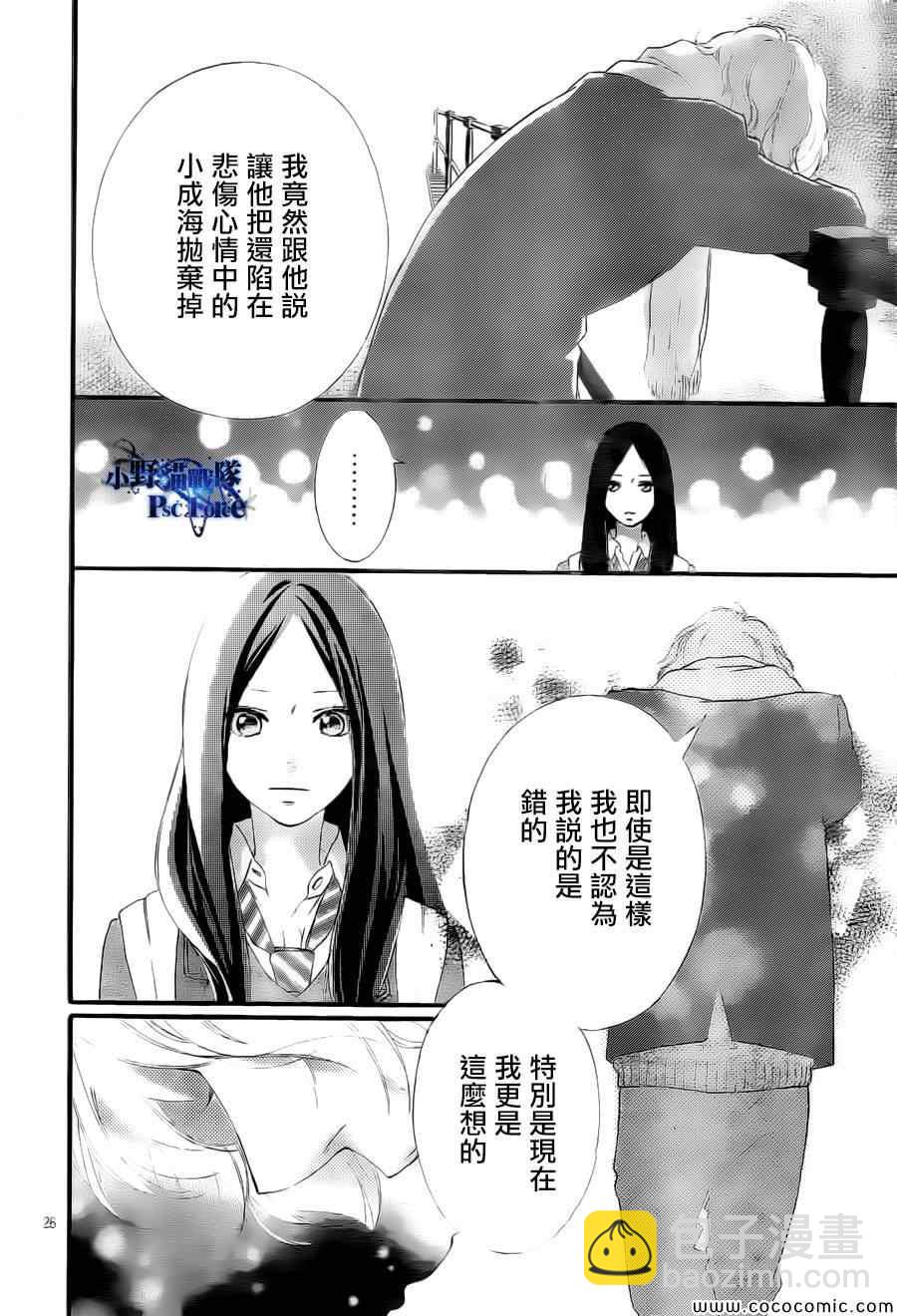 第39话25
