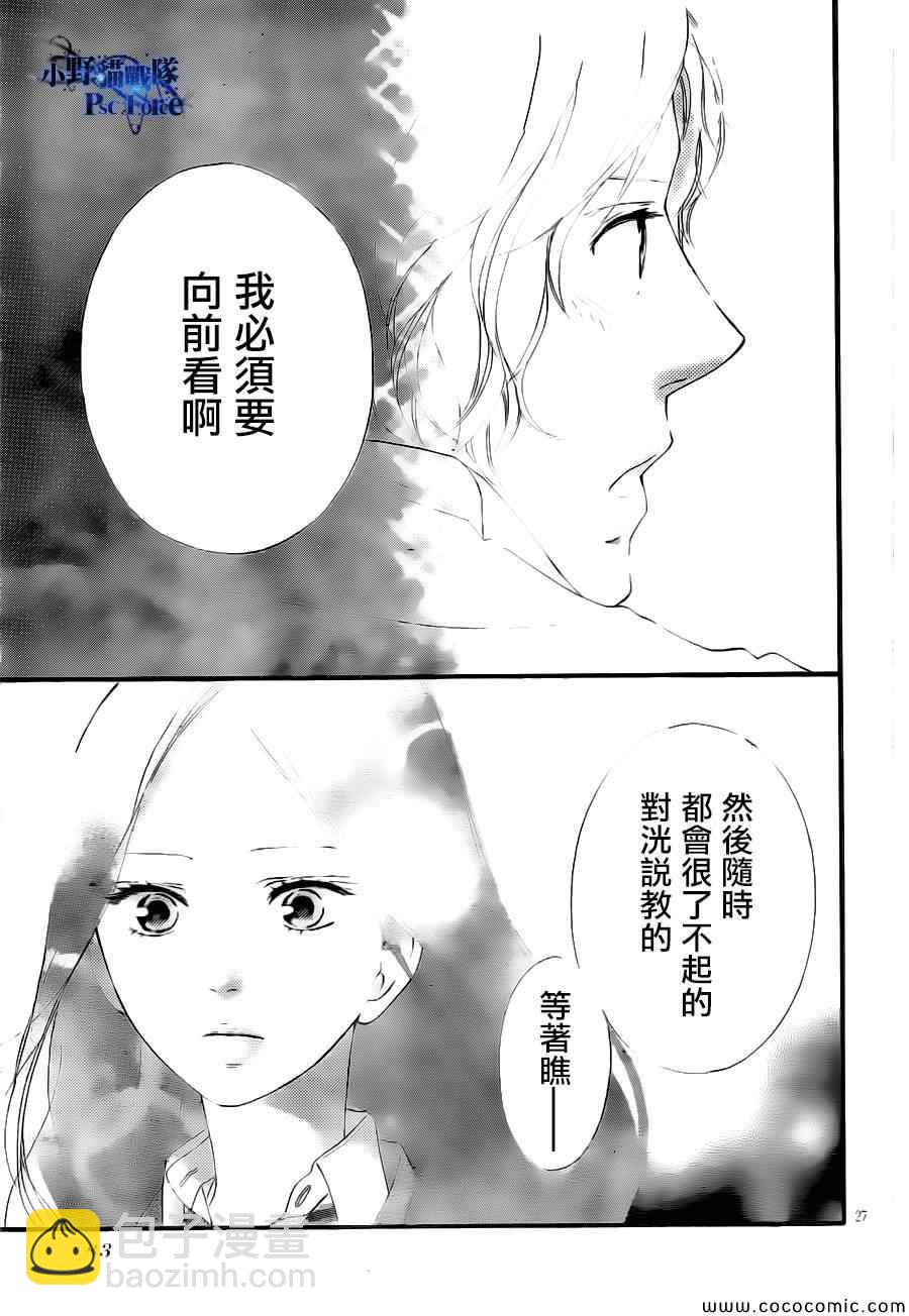 第39话26