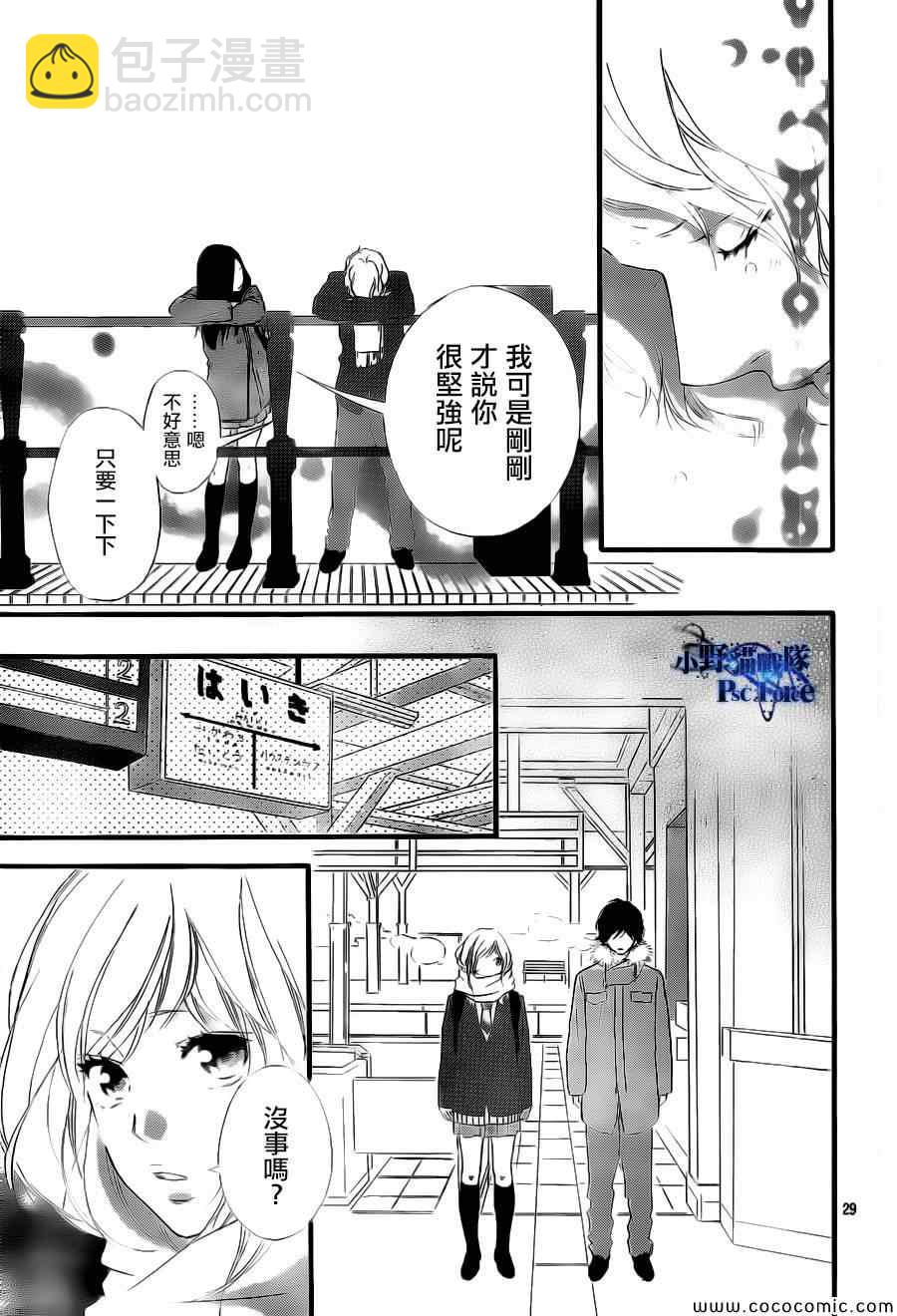 第39话28