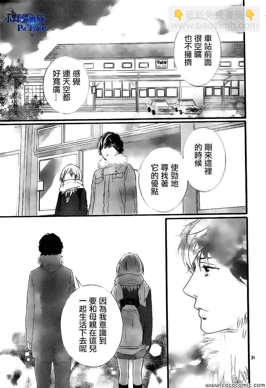 第39话30