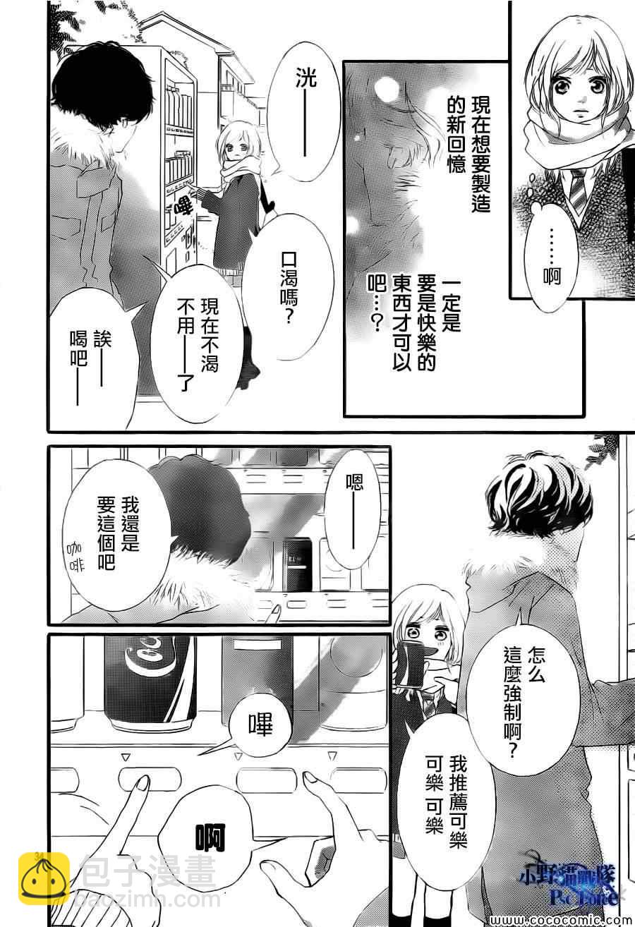 第39话33