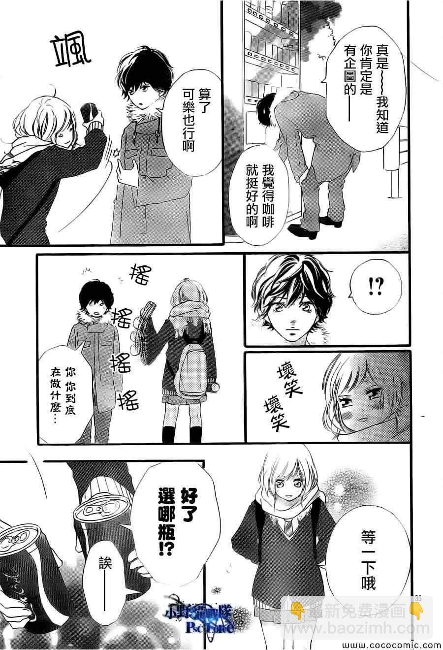 第39话34