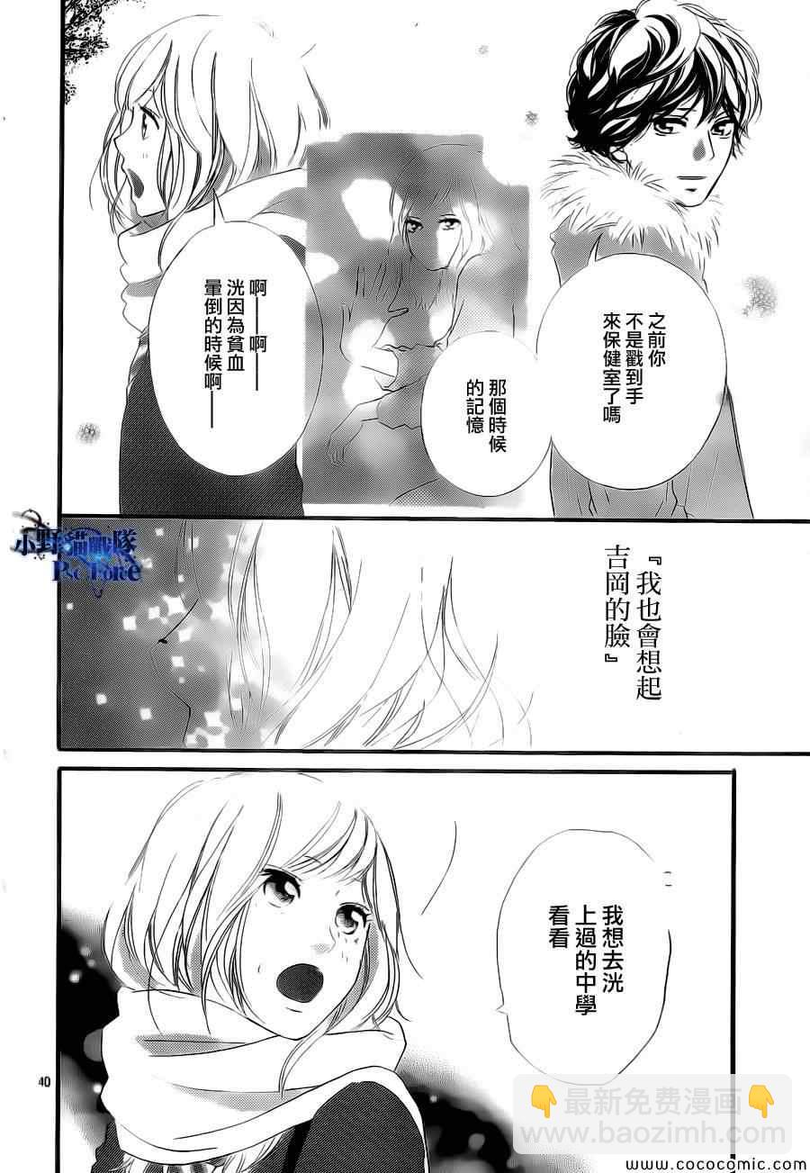 第39话39