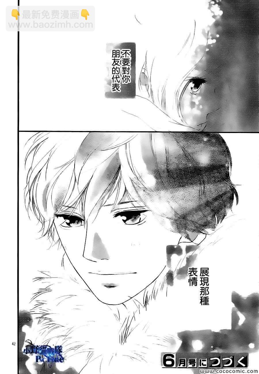 第39话41