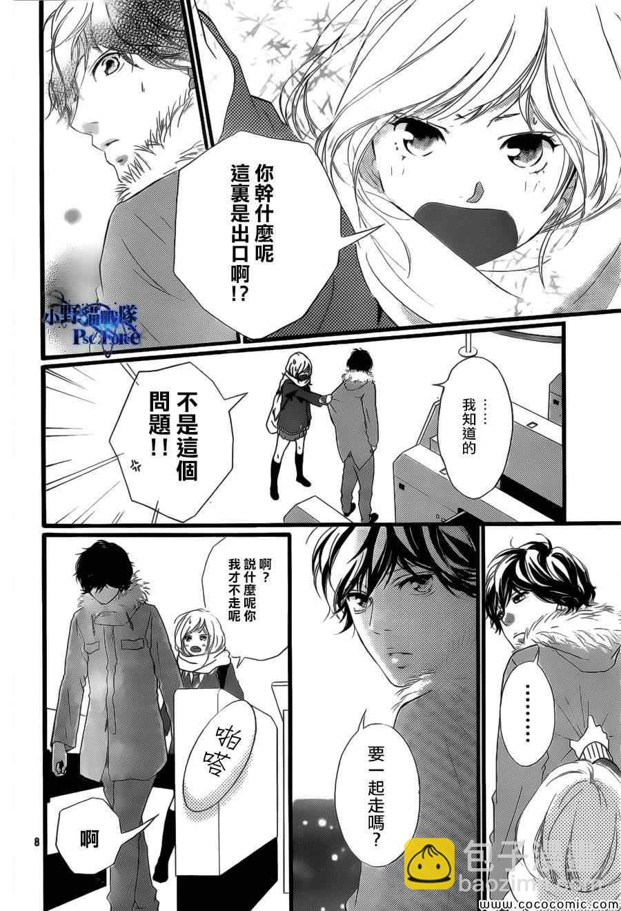 第39话7