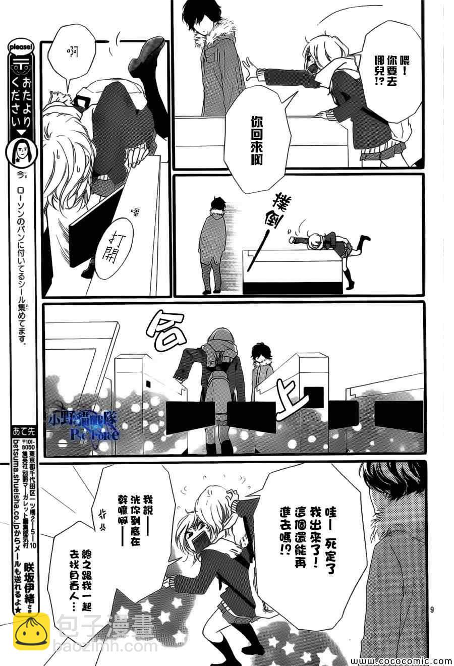 第39话8
