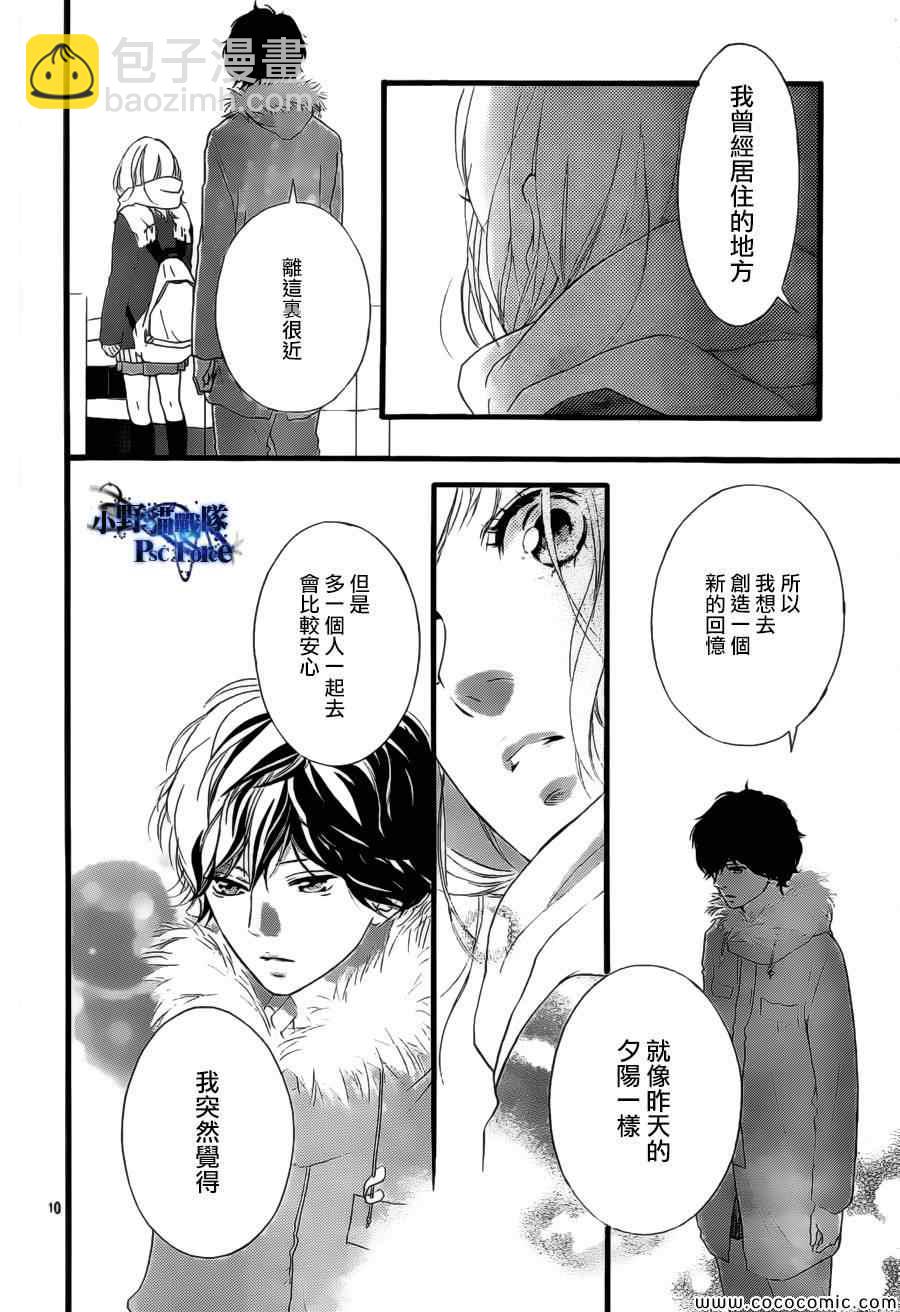 第39话9