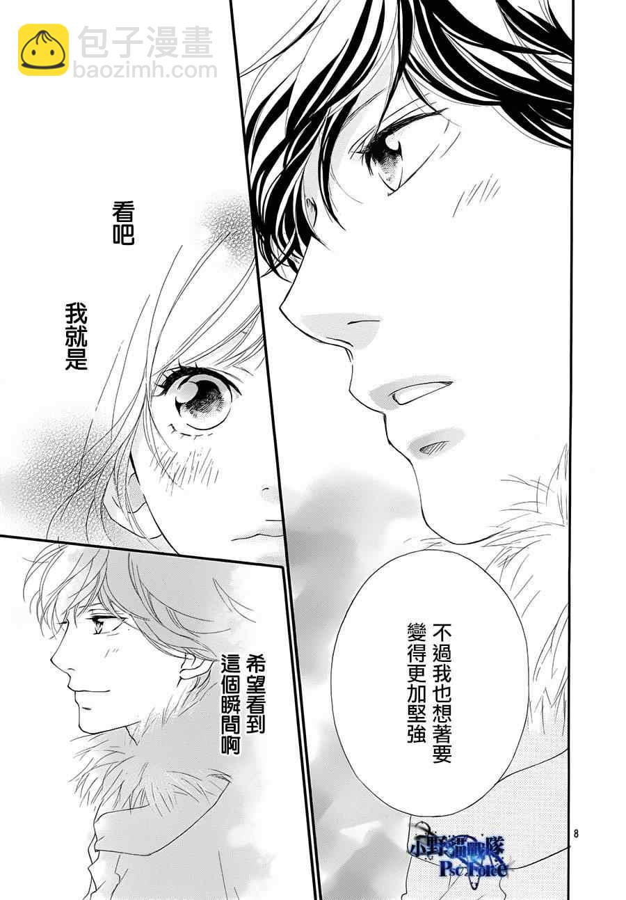 第40话10