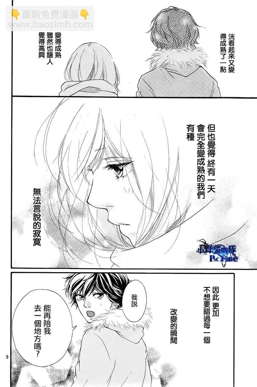 第40话11