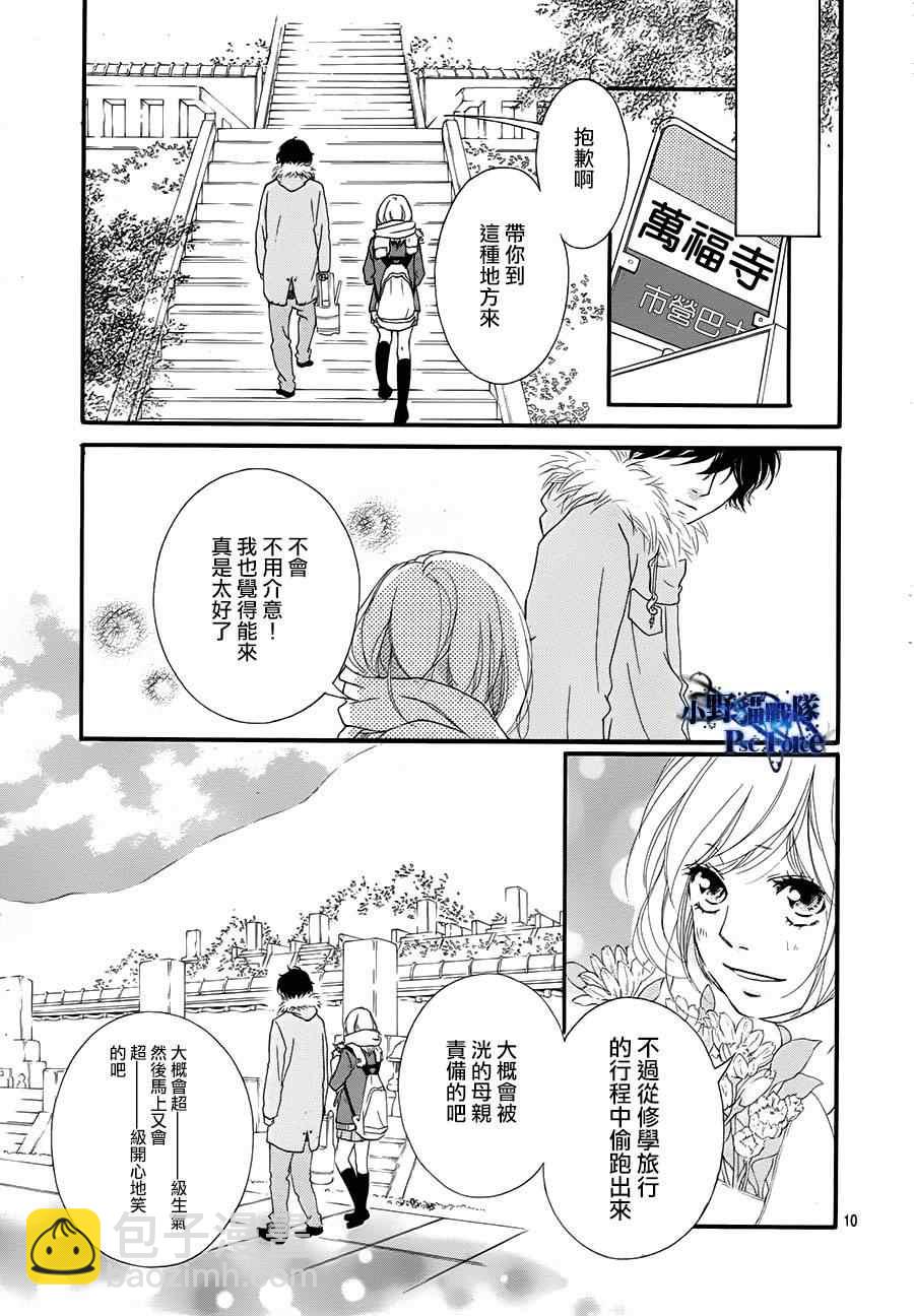 第40话12