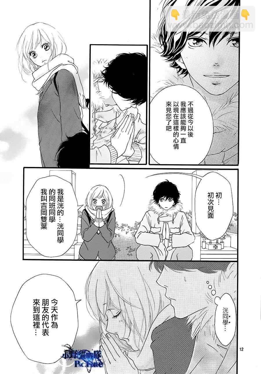 第40话14