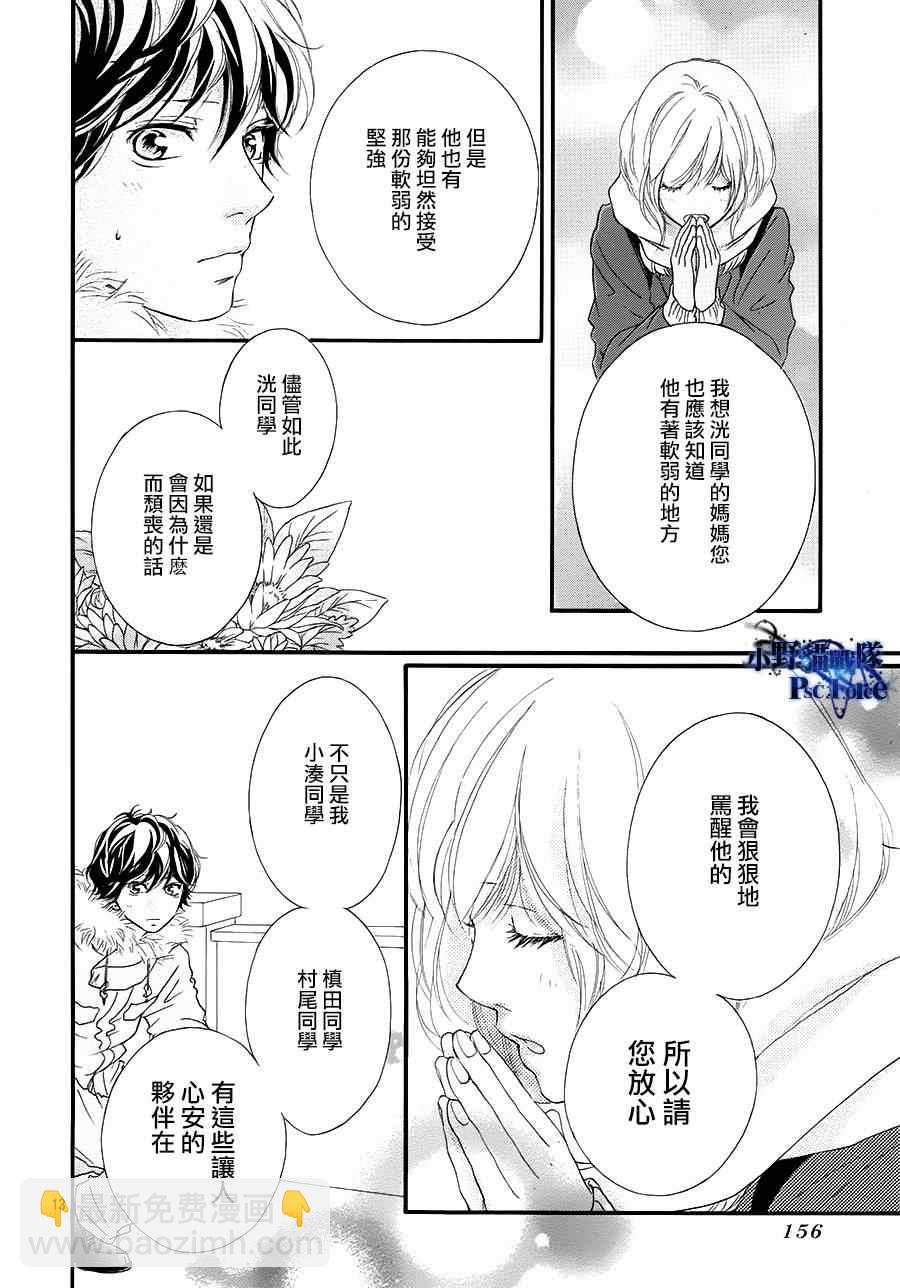 第40话15