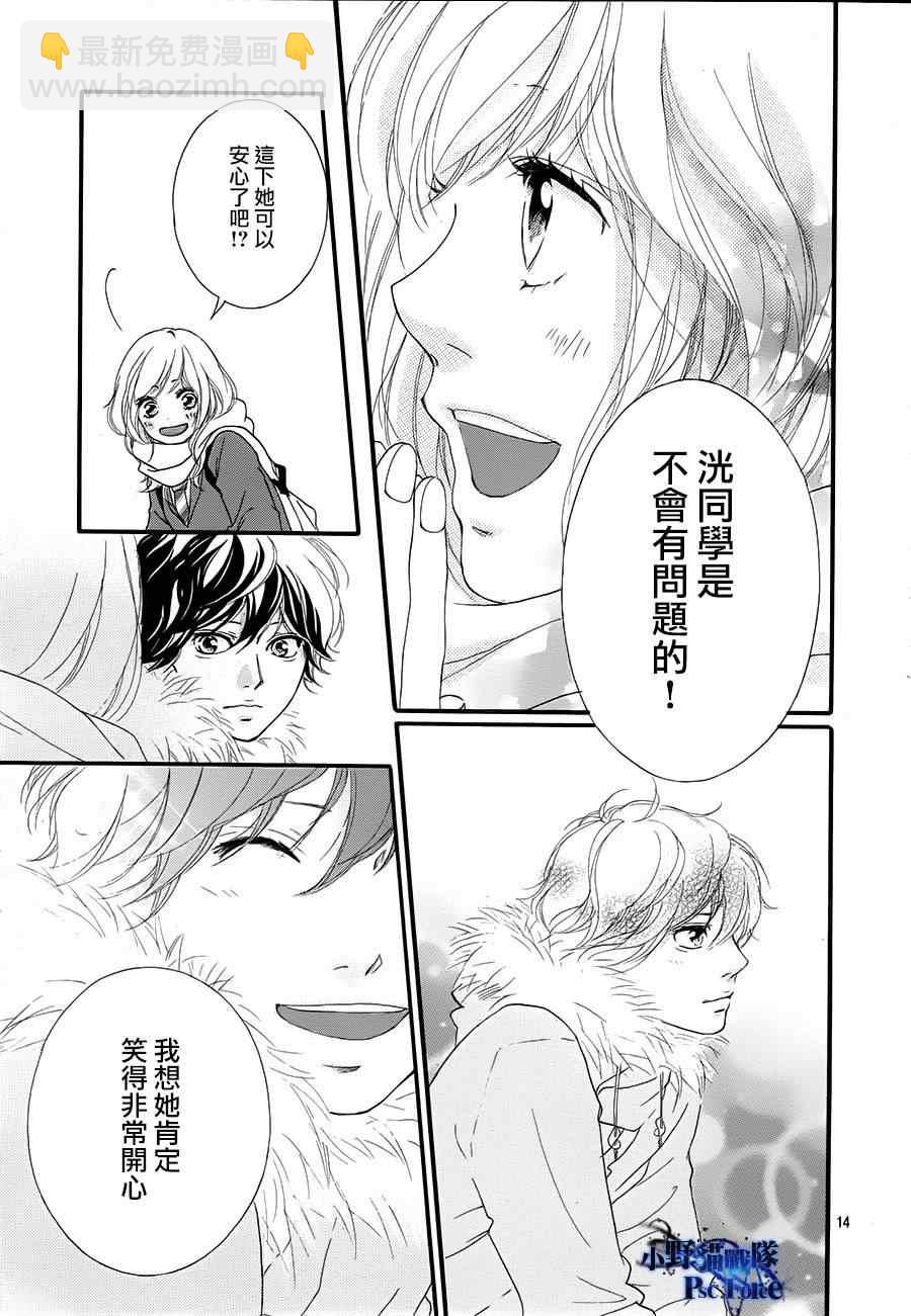 第40话16