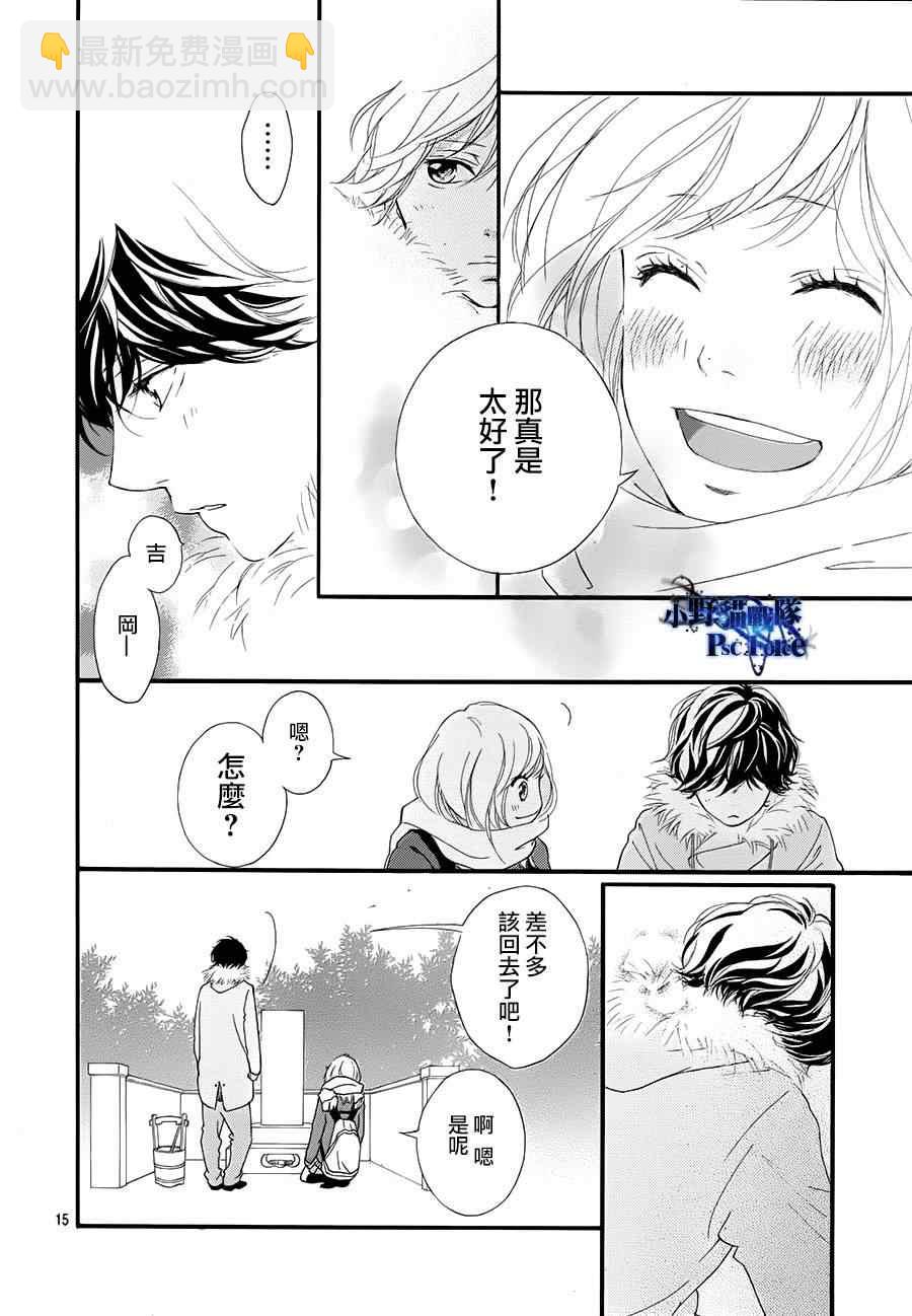第40话17