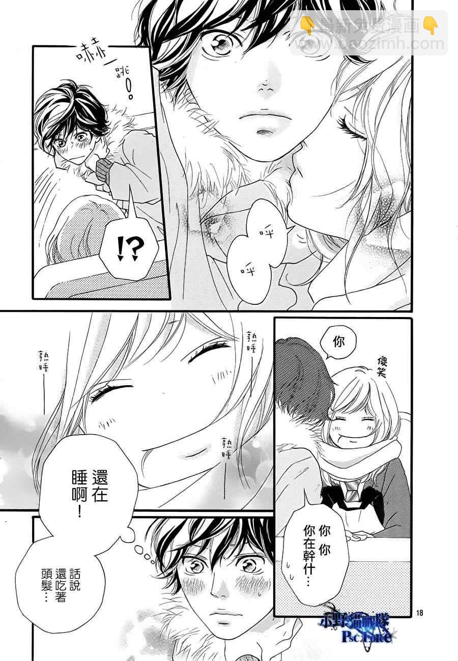 第40话20