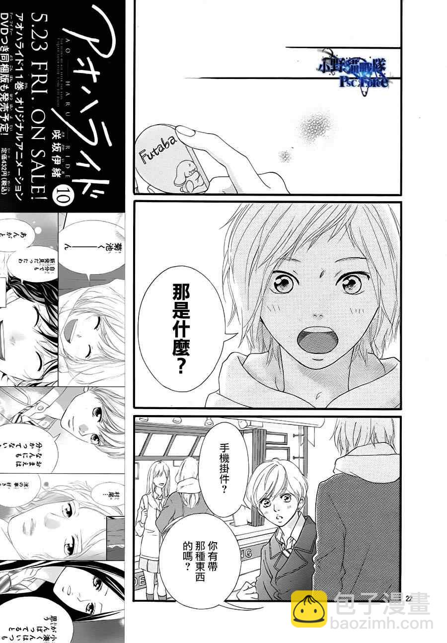 第40话24