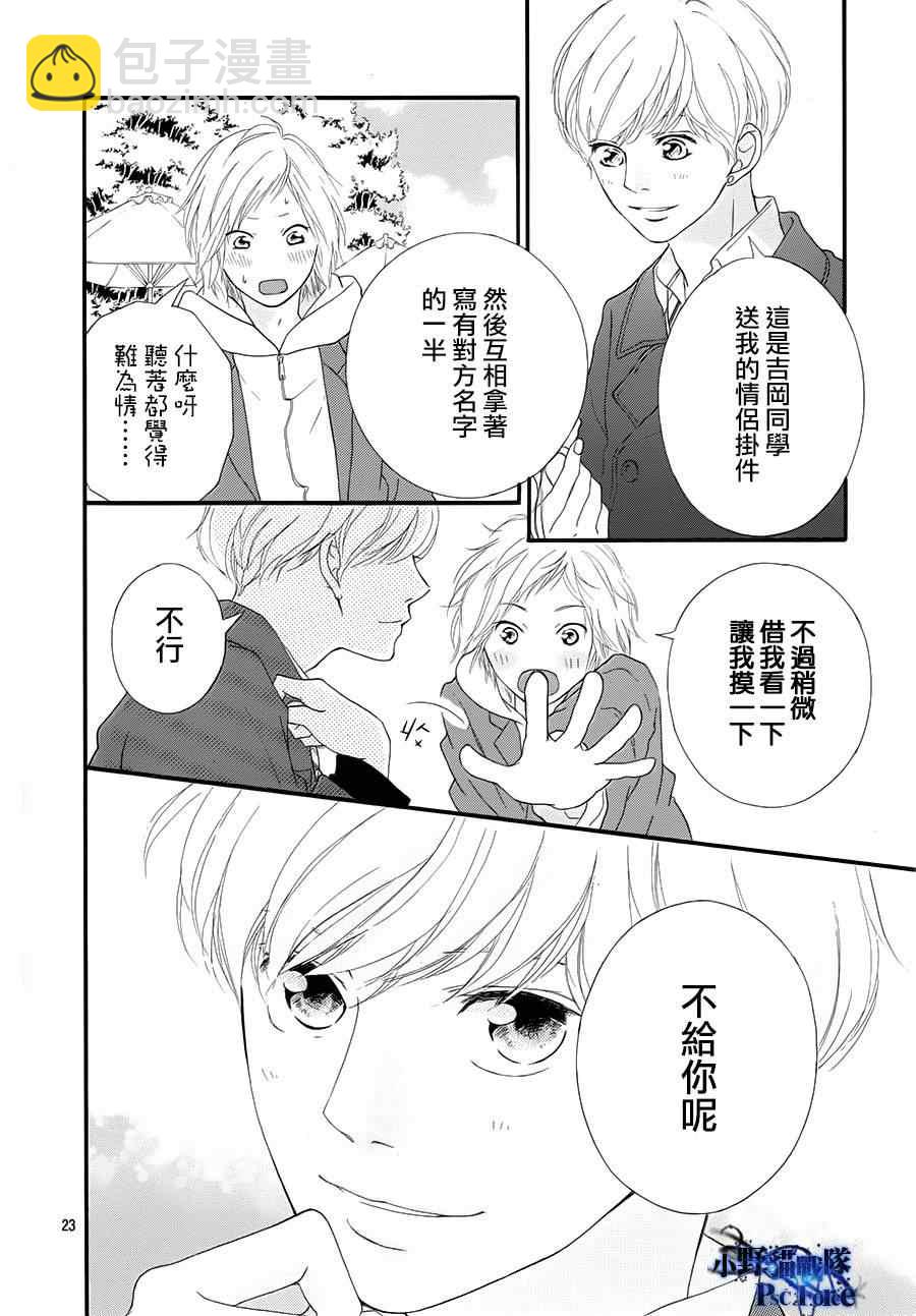 第40话25