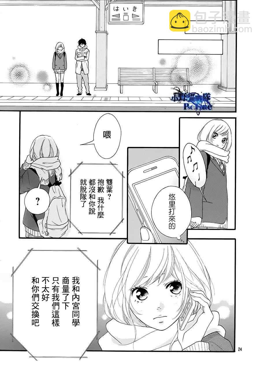 第40话26