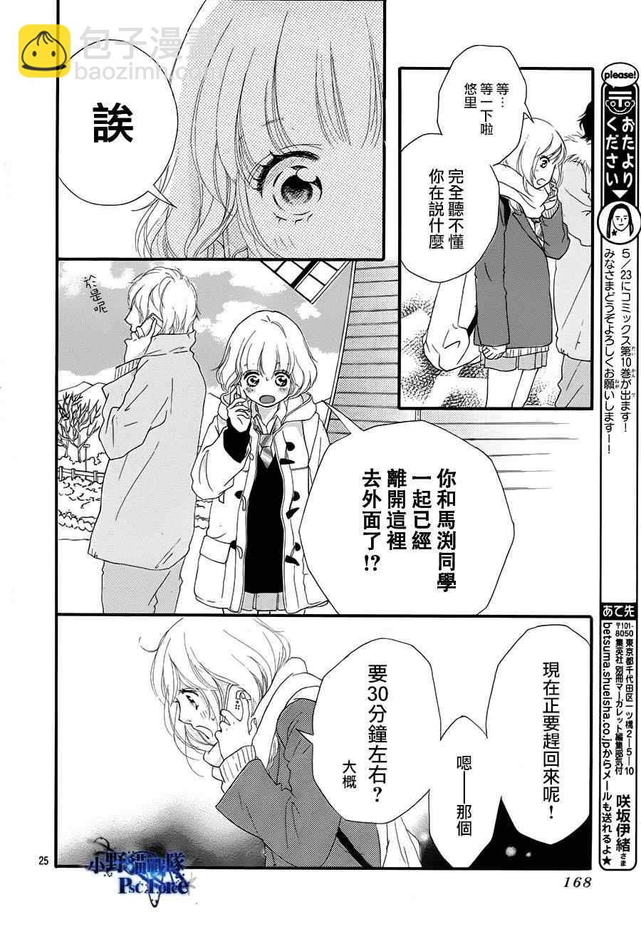 第40话27