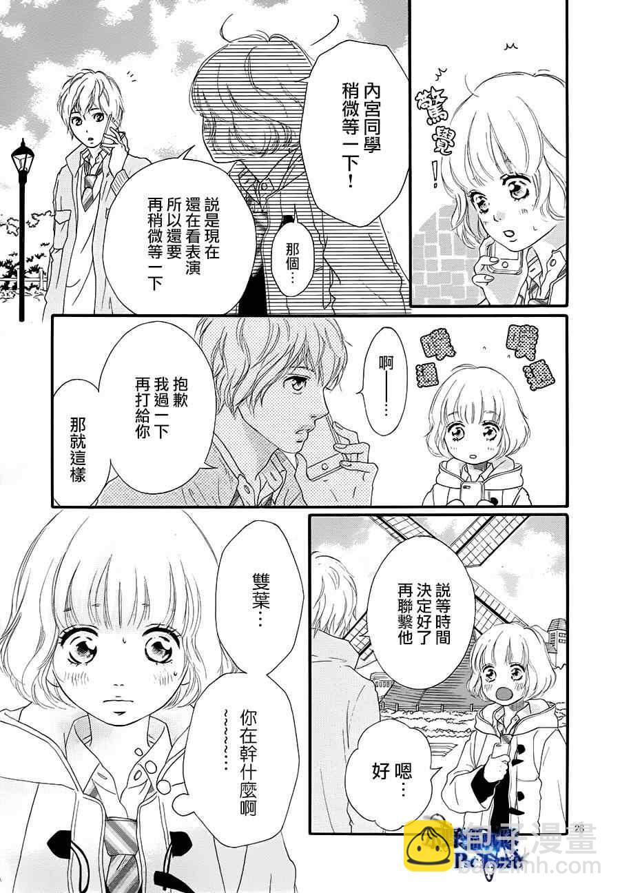 第40话28