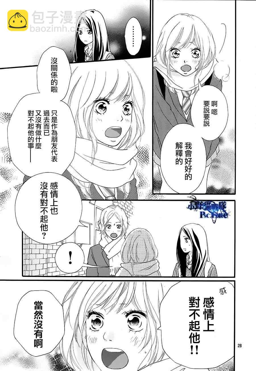 第40话30