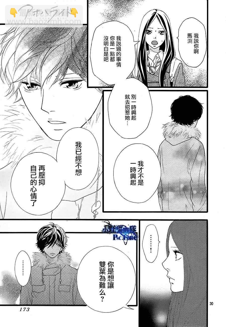 第40话32