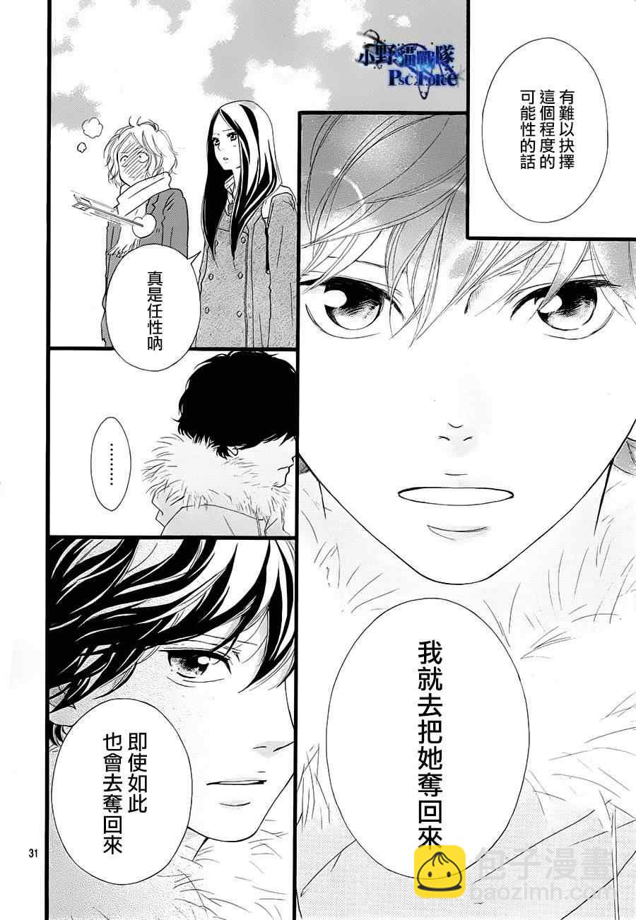 第40话33