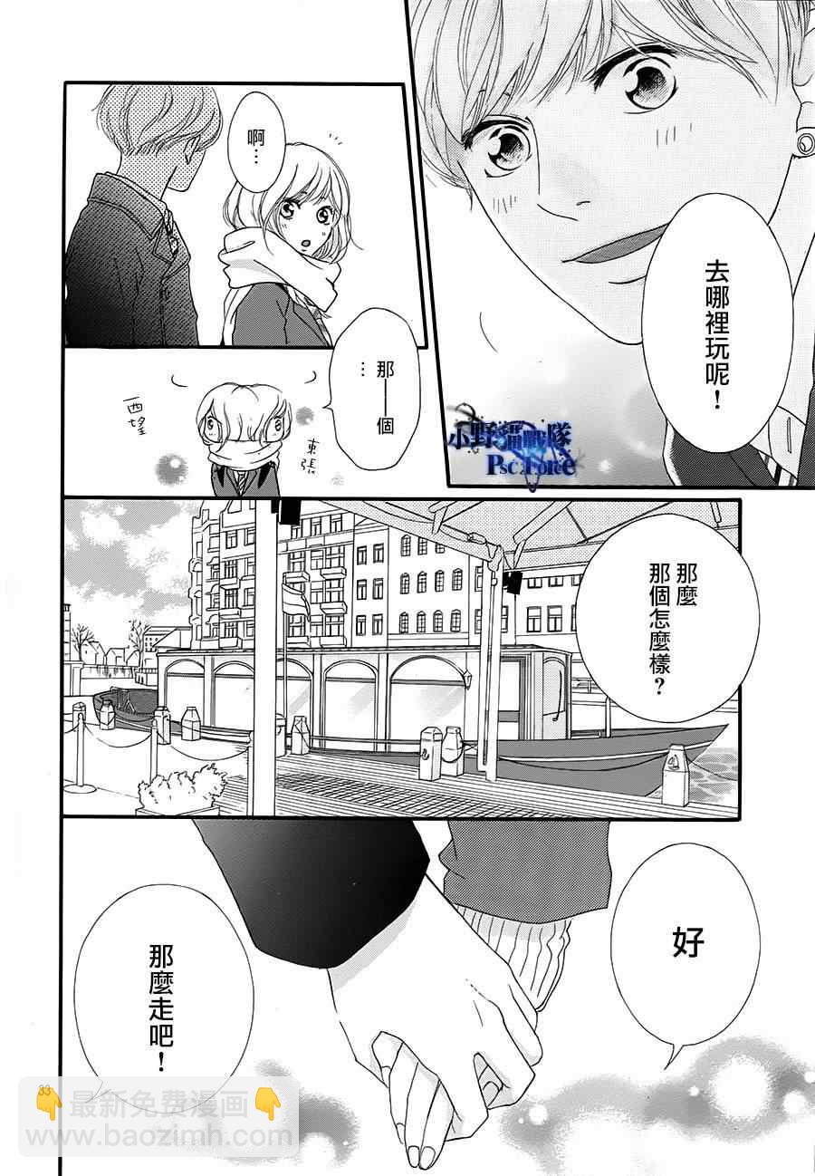 第40话35