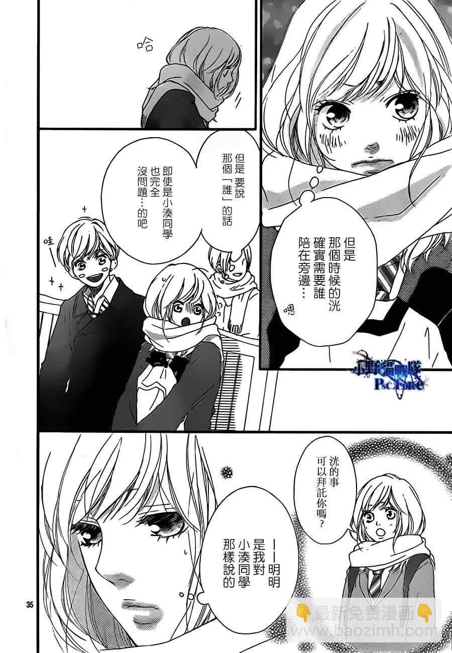 第40话37