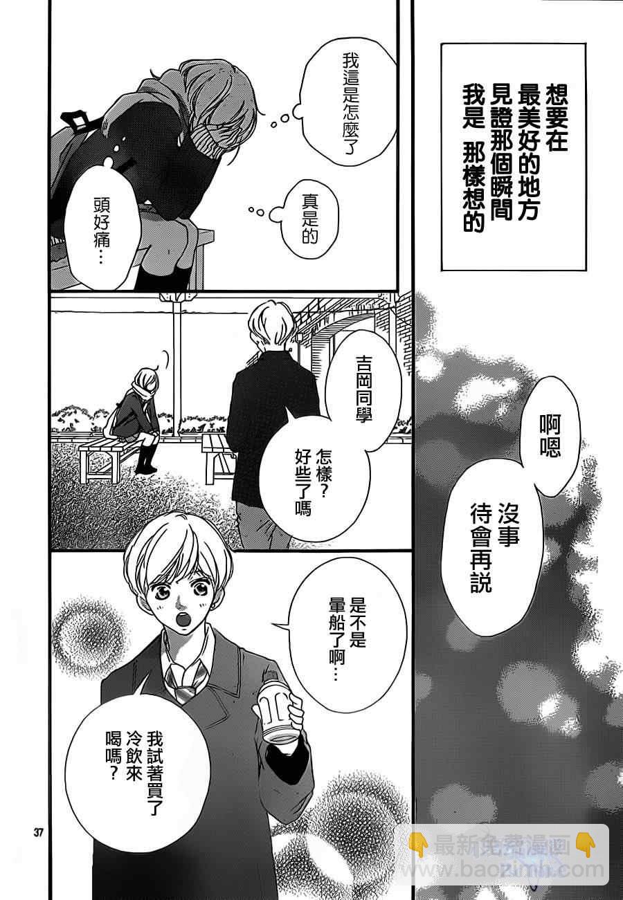 第40话39