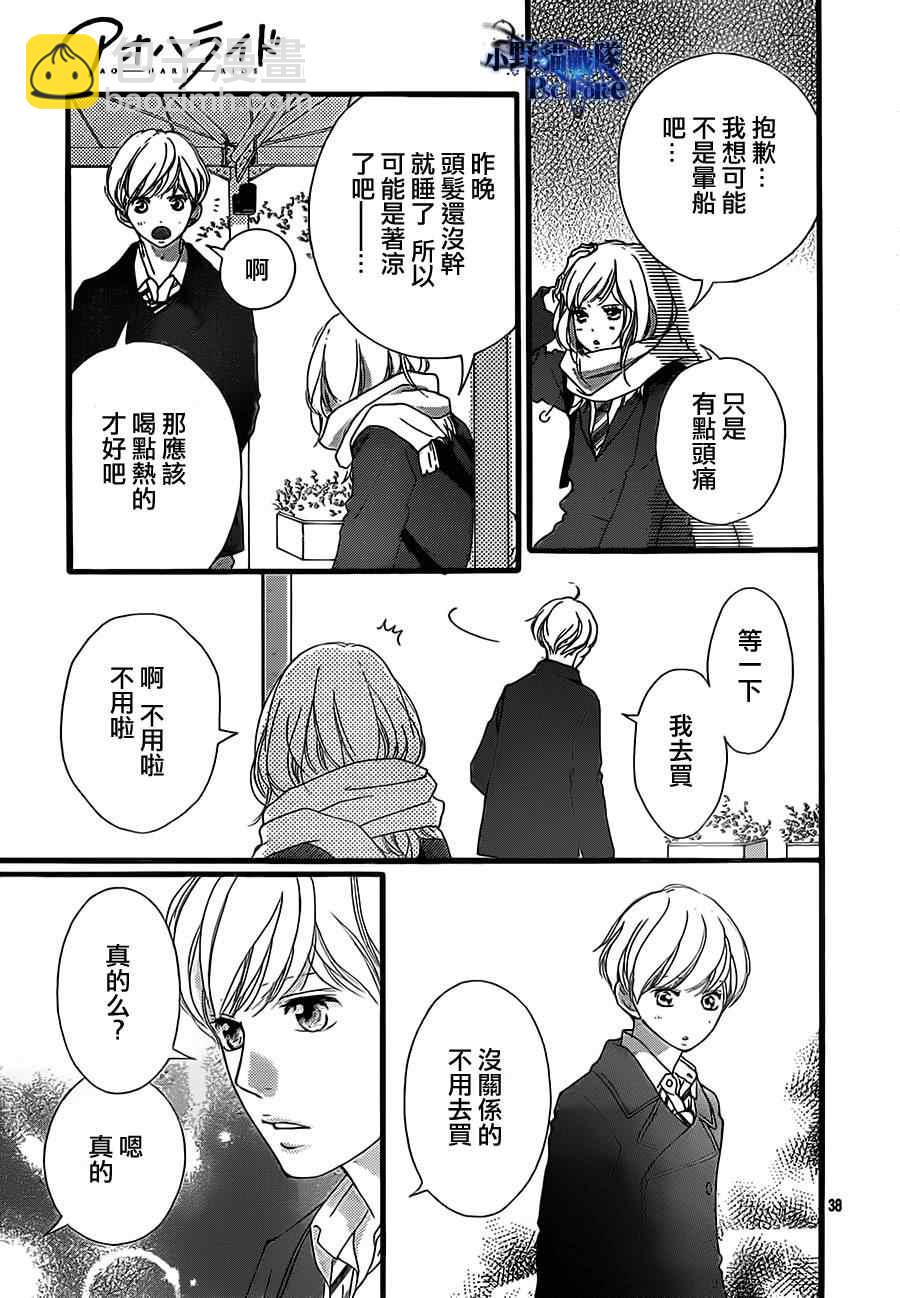 第40话40