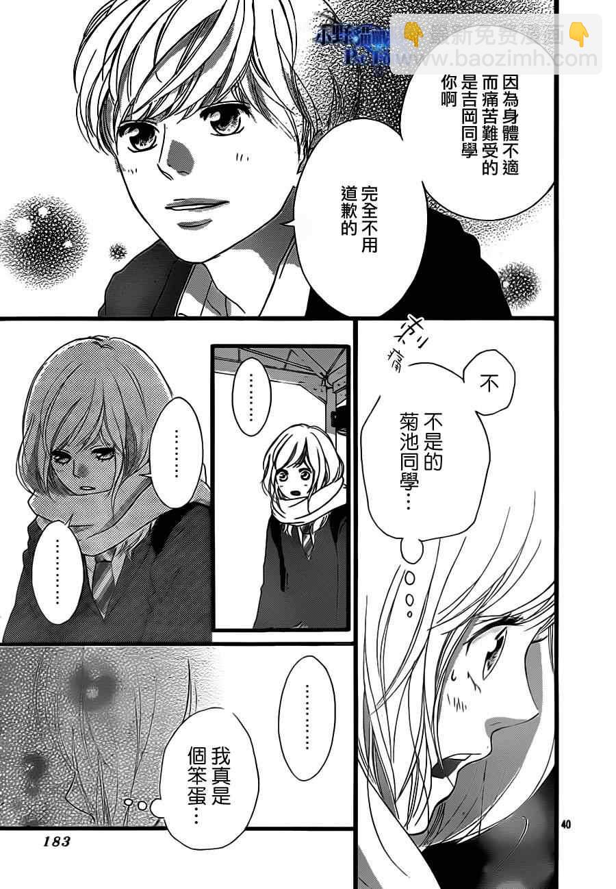 第40话42