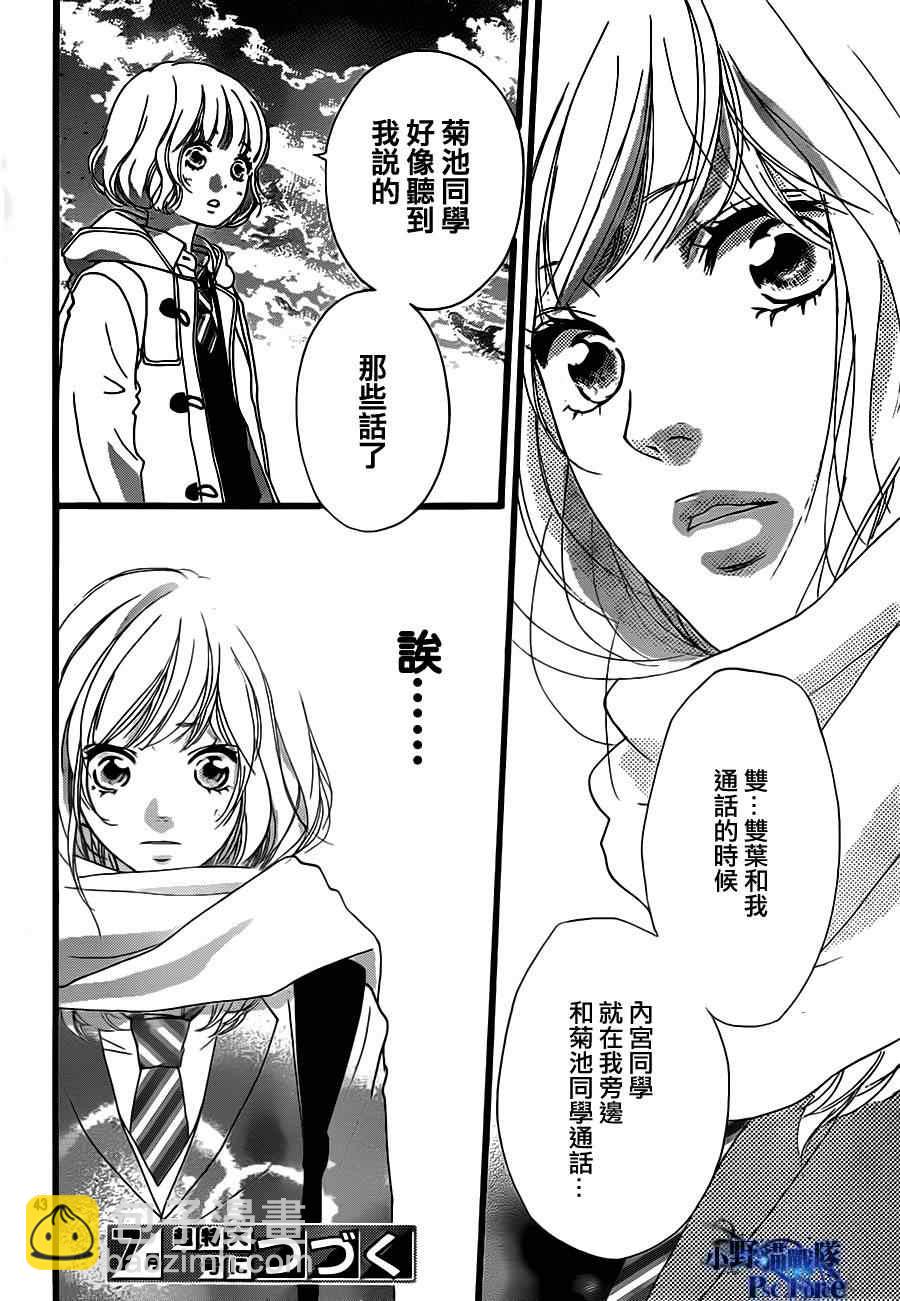 第40话45