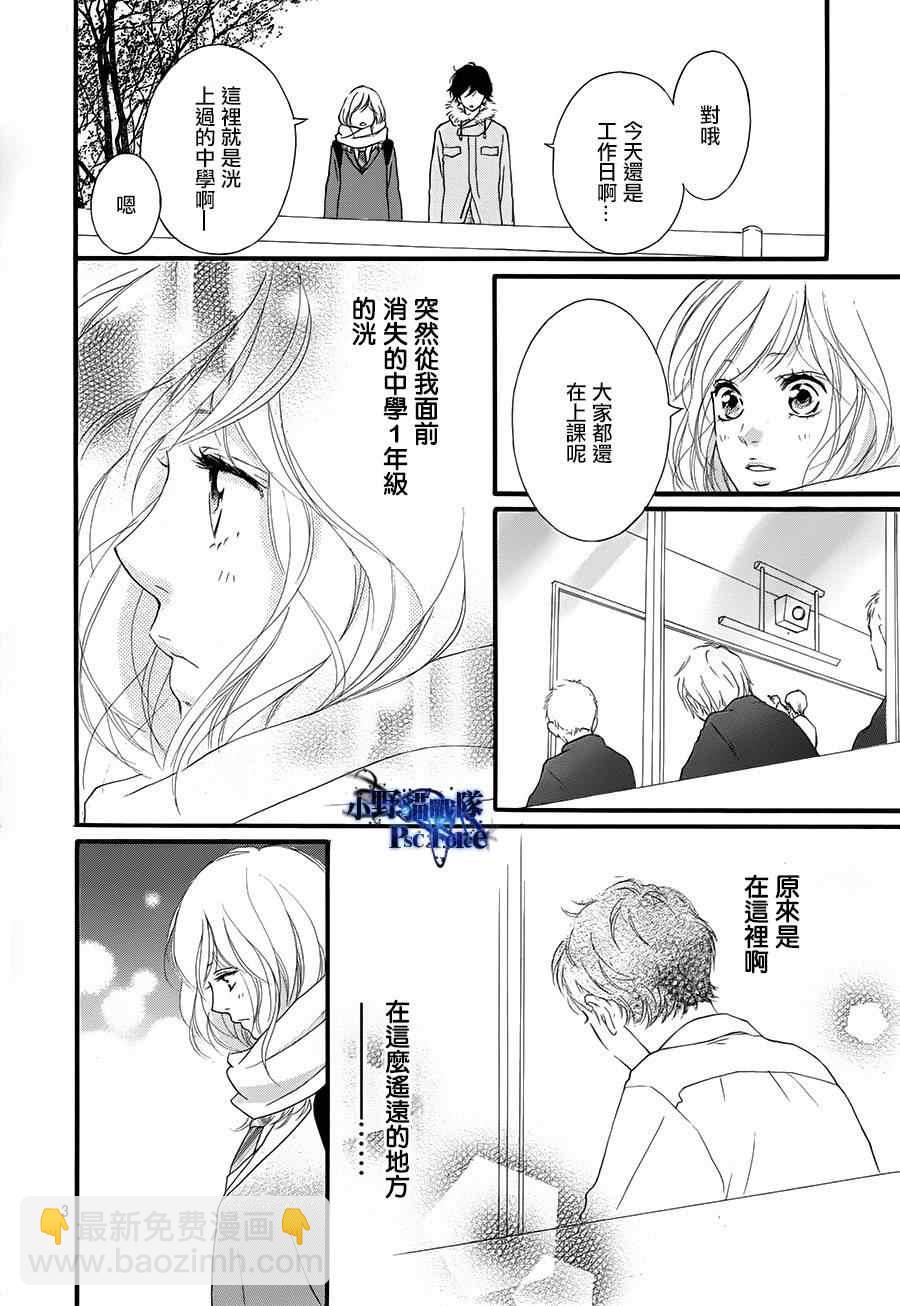 第40话5