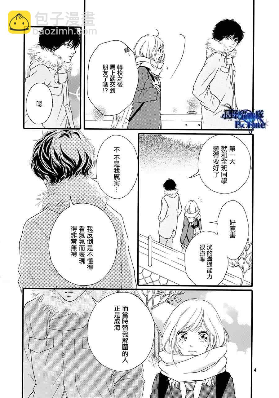 第40话6