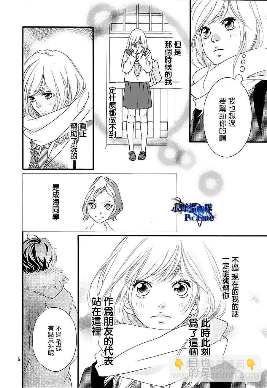 第40话7