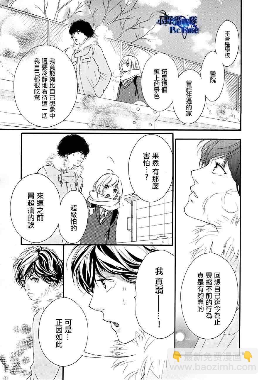 第40话8
