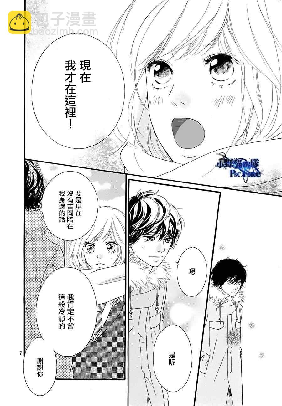 第40话9