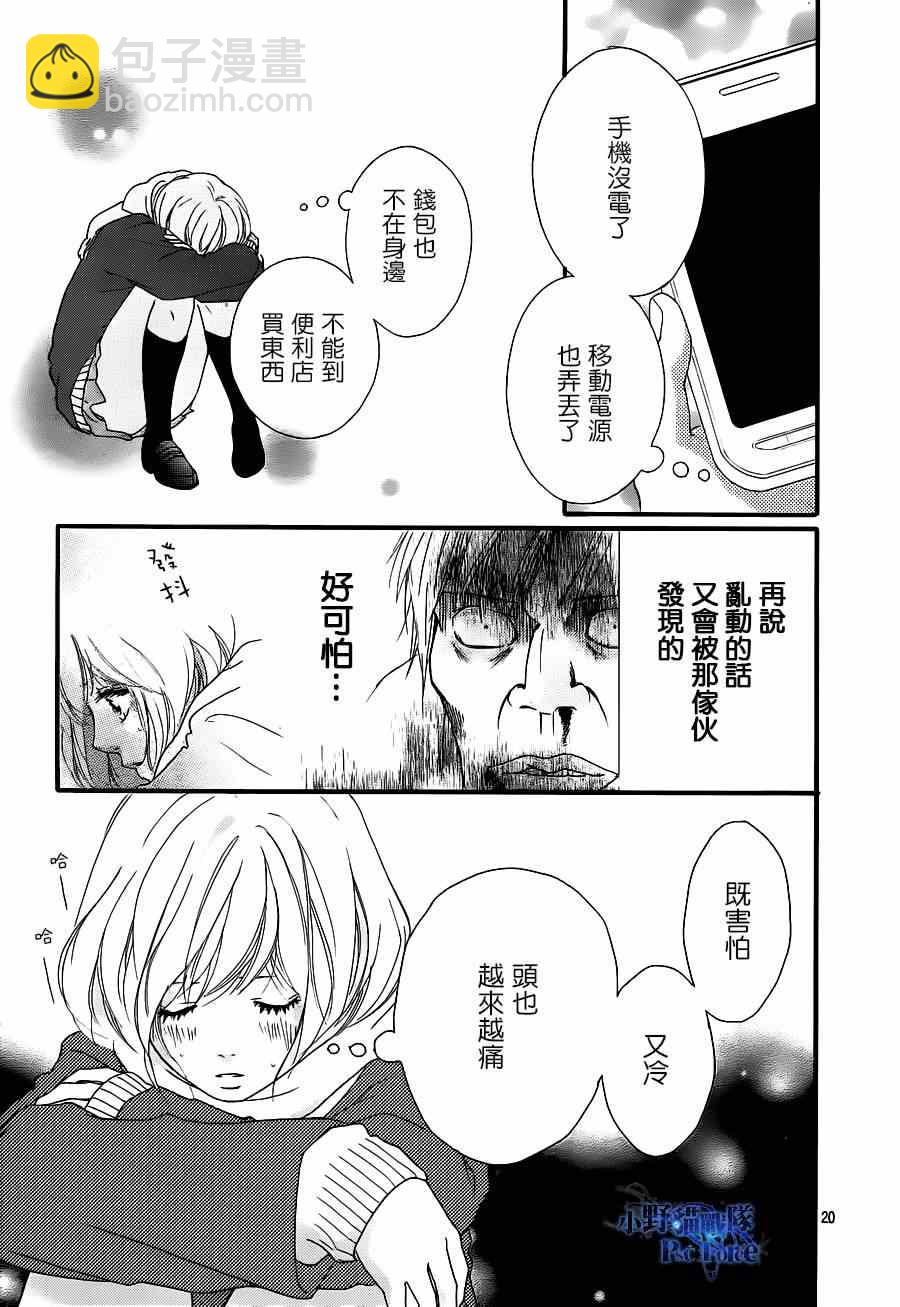 第41话21