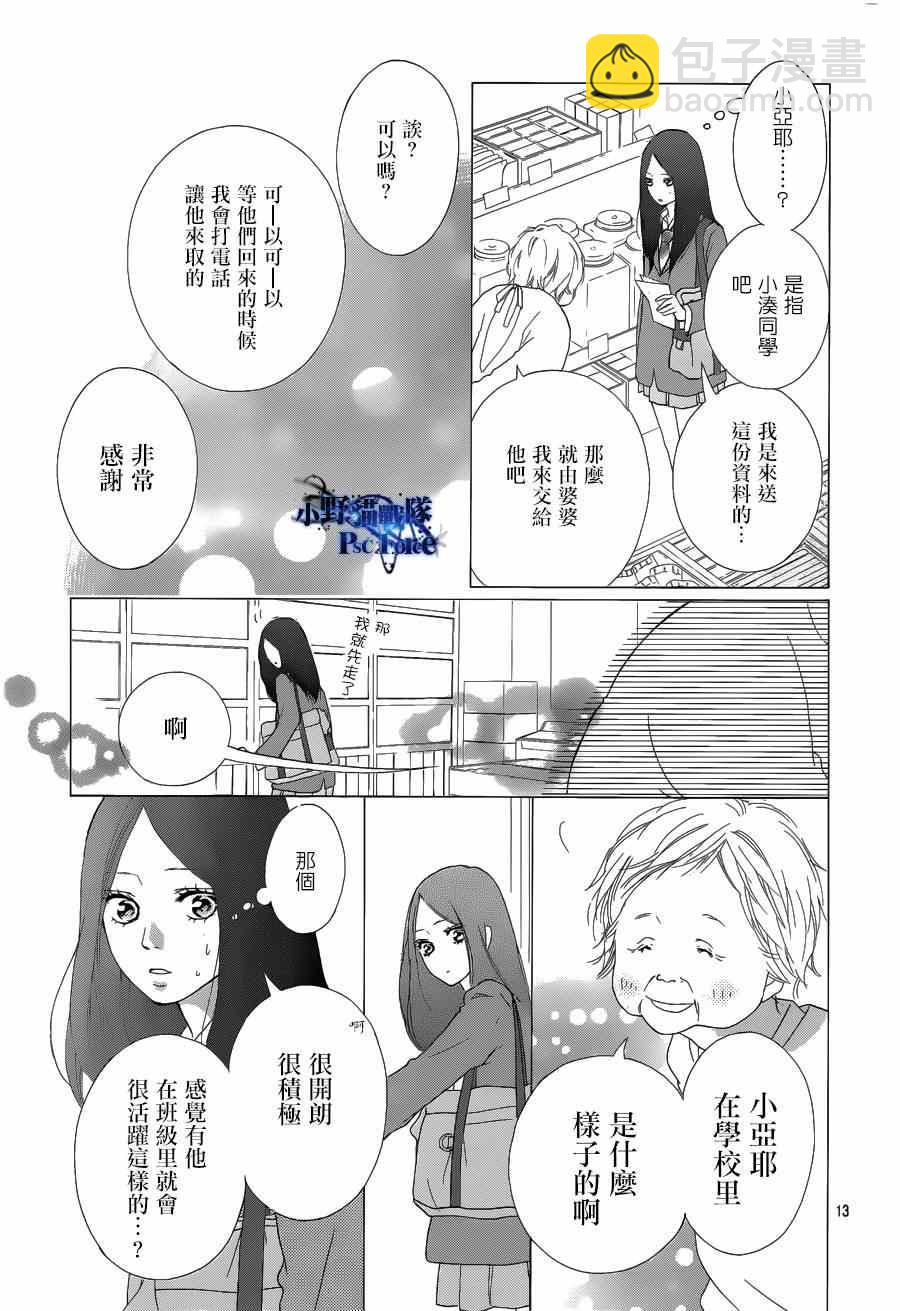第42话12