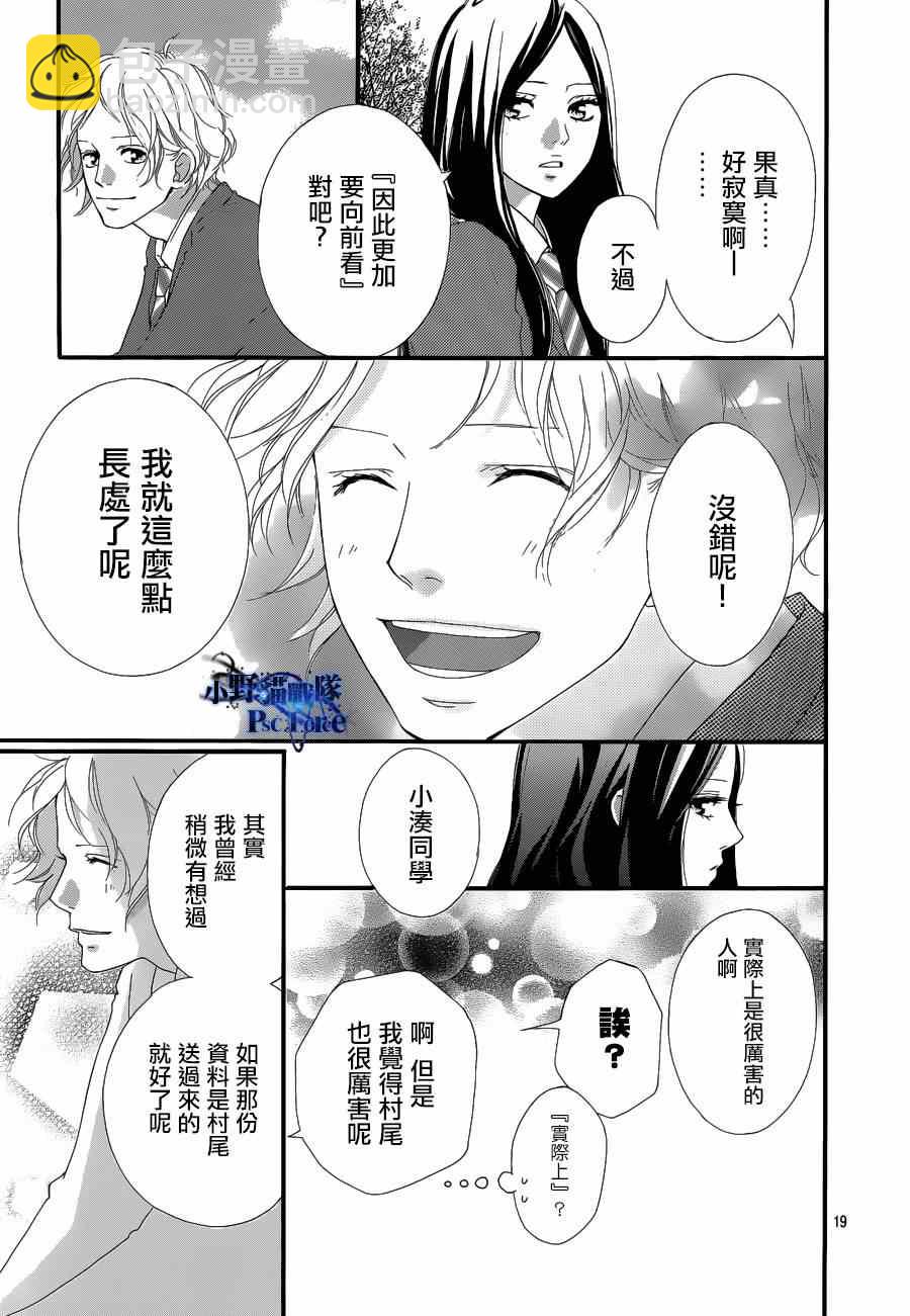 第42话18